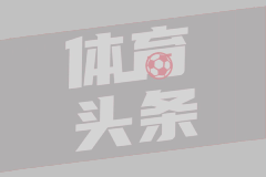 斯莫根